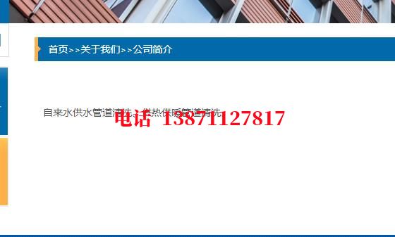 黑龙江热交换器管道石油管道清洗油垢
